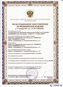 Официальный сайт Денас denaspkm.ru ДЭНАС-ПКМ (Детский доктор, 24 пр.) в Березовском купить